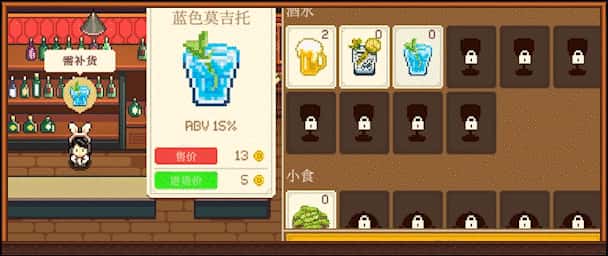 游戏画面4